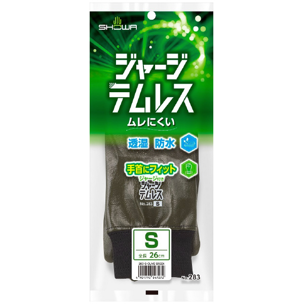 ショーワグローブ（株） ジャージテムレス NO283 ジャージテムレス　Ｓサイズ NO283-S-OG