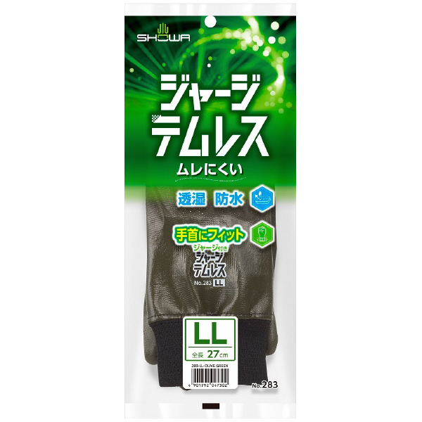 ショーワグローブ（株） ジャージテムレス NO283 ジャージテムレス　ＬＬサイズ NO283-LL-OG