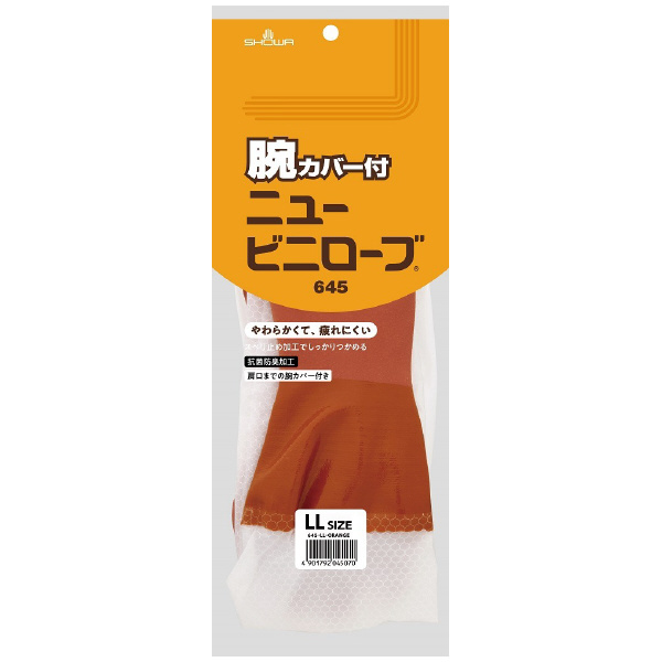 ショーワグローブ（株） 腕カバー付ニュービニローブ NO645 腕カバー付ニュービニローブ　ＬＬサイズ NO645-LL