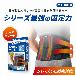 日本シグマックス（株） メディエイドサポーター 腰EXハード メディエイドサポーター　腰ＥＸハードＬＬ 338404