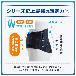 日本シグマックス（株） メディエイドサポーター 腰EXハード メディエイドサポーター　腰ＥＸハードＬＬ 338404