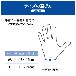 日本シグマックス（株） メディエイドサポーター 手首スタンダード メディエイドサポーター手首スタンダードＬ 356103