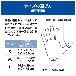 日本シグマックス（株） メディエイドサポーター 親指スタンダード メディエイドサポーター親指スタンダードＬ 356203