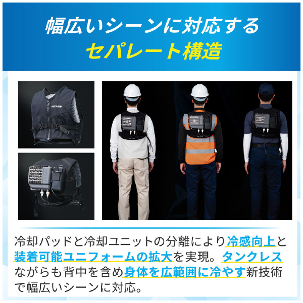 日本シグマックス（株） アイシングギアベスト2 アイシングギアベスト２　Ｍ－ＬＬ 567702