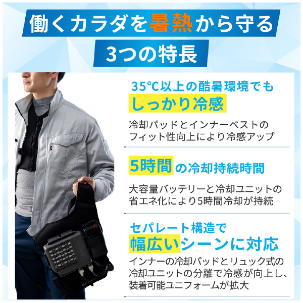 日本シグマックス（株） アイシングギアベスト2 アイシングギアベスト２　３Ｌ 567705