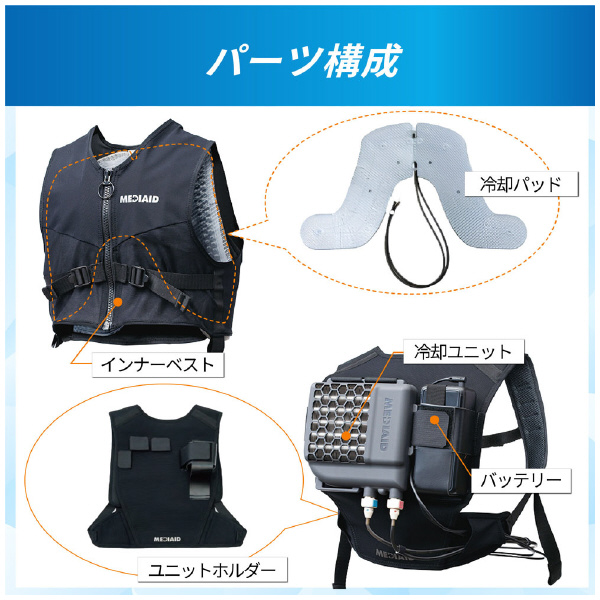 日本シグマックス（株） アイシングギアベスト2 アイシングギアベスト２　３Ｌ 567705