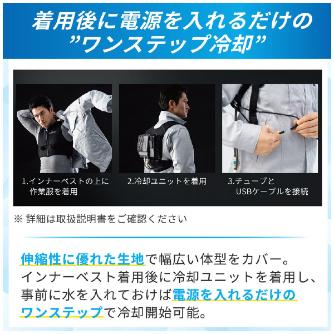 日本シグマックス（株） アイシングギアベスト2 アイシングギアベスト２　３Ｌ 567705