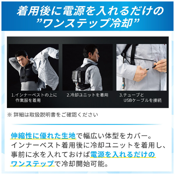 日本シグマックス（株） アイシングギアベスト2 アイシングギアベスト２　３Ｌ 567705