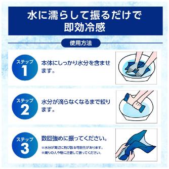 日本シグマックス（株） アイシングギアフード付き 冷感ベスト フリー アイシングギアフード付き冷感ベストフリー 567601