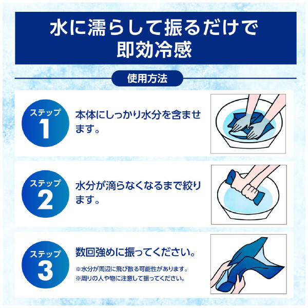 日本シグマックス（株） アイシングギアフード付き 冷感ベスト フリー アイシングギアフード付き冷感ベストフリー 567601