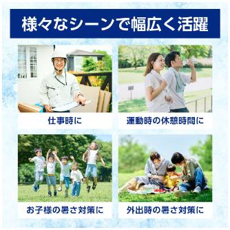 日本シグマックス（株） アイシングギアフード付き 冷感ベスト フリー アイシングギアフード付き冷感ベストフリー 567601