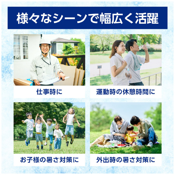 日本シグマックス（株） アイシングギアフード付き 冷感ベスト フリー アイシングギアフード付き冷感ベストフリー 567601