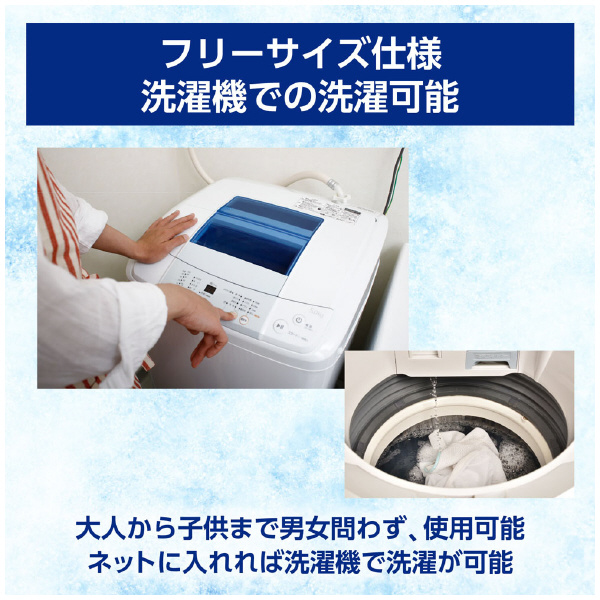 日本シグマックス（株） アイシングギアフード付き 冷感ベスト フリー アイシングギアフード付き冷感ベストフリー 567601