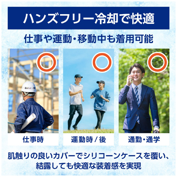 日本シグマックス（株） アイシングギア首用アイスバッグフリー アイシングギア首用アイスバッグフリー 567111