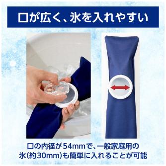 日本シグマックス（株） アイシングギア首用アイスバッグフリー アイシングギア首用アイスバッグフリー 567111