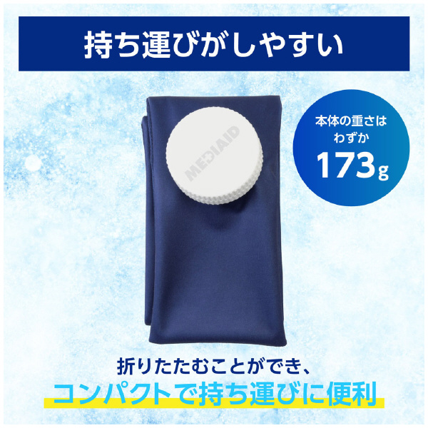 日本シグマックス（株） アイシングギア首用アイスバッグフリー アイシングギア首用アイスバッグフリー 567111