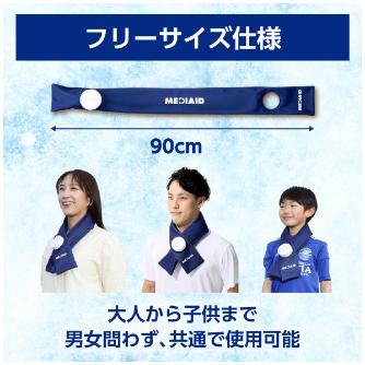 日本シグマックス（株） アイシングギア首用アイスバッグフリー アイシングギア首用アイスバッグフリー 567111