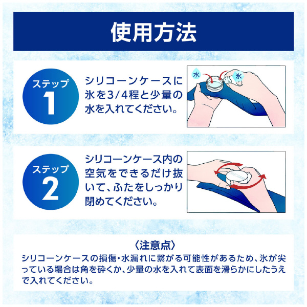 日本シグマックス（株） アイシングギア首用アイスバッグフリー アイシングギア首用アイスバッグフリー 567111