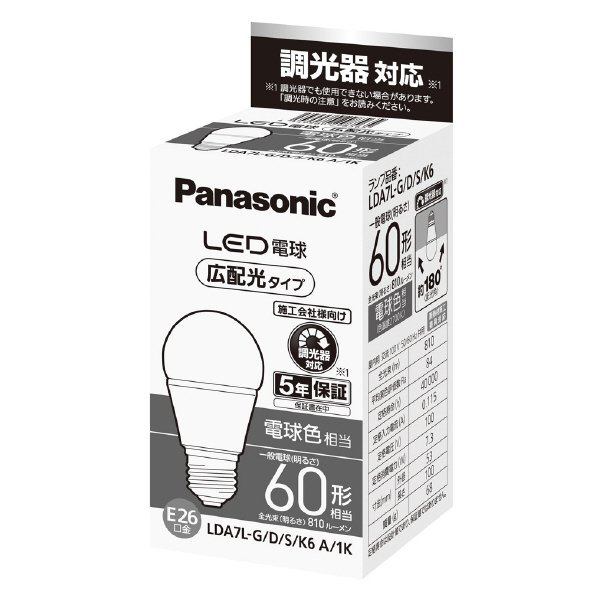 パナソニック（株）　電材 LED電球 広配光タイプ調光器対応 LDA ＬＥＤ電球　広配光タイプ調光器対応 LDA7LGDSK6