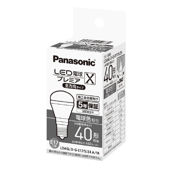 パナソニック（株）　電材 LED電球E17全方向プレミアX ＬＥＤ電球Ｅ１７全方向プレミアＸ LDA5LDGE17SZ4
