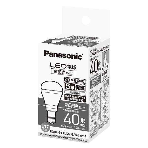 パナソニック（株）　電材 LED電球E17広配光 ＬＥＤ電球Ｅ１７広配光 LDA4LGE17K40ESW2F