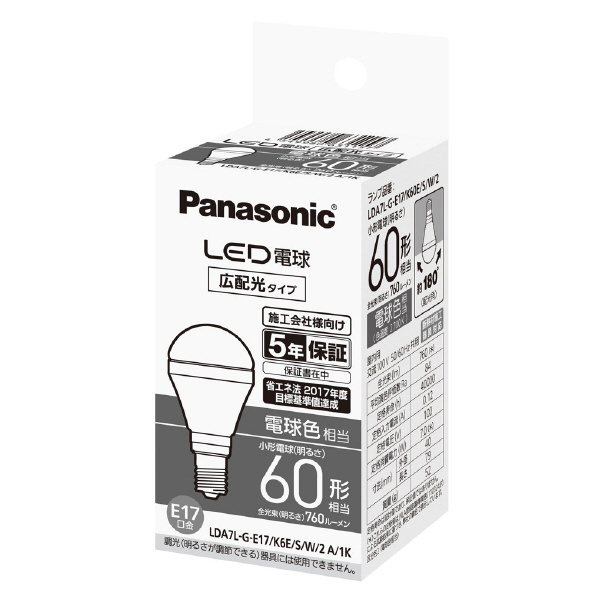 パナソニック（株）　電材 LED電球E17広配光 ＬＥＤ電球Ｅ１７広配光 LDA7LGE17K60ESW2F