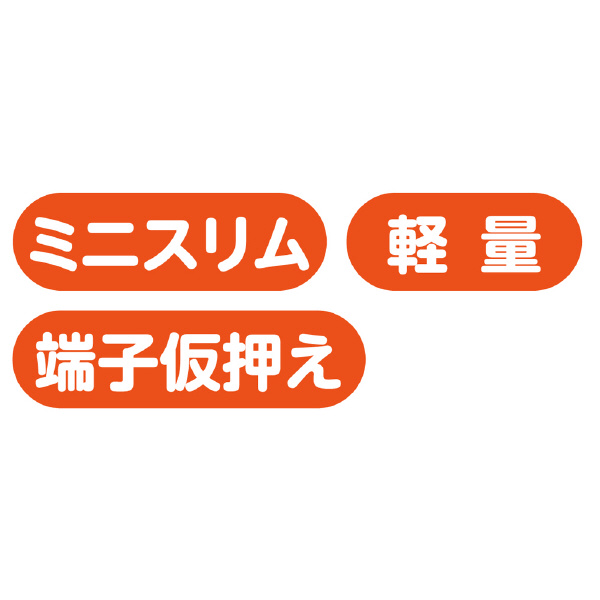 ミノル工業（株） 圧着工具(裸端子) 圧着工具（裸端子） MC10H002