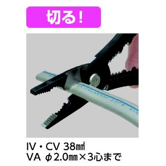 ミノル工業（株） マルチペンチ(VAストリッパー) マルチペンチ（ＶＡストリッパー） MC402001