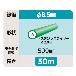 ミノル工業（株） グリーン通線ワイヤー E グリーン通線ワイヤー　Ｅ－４１０５５Ｒ E-41055R