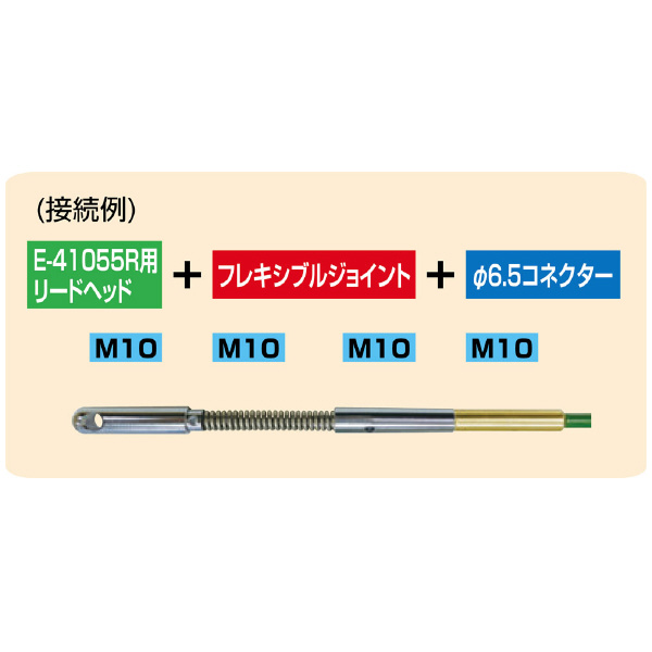 ミノル工業（株） フレキシブルジョイント P フレキシブルジョイント P-4120-81