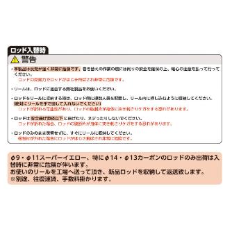 ミノル工業（株） SHランナー(ロッド) E ＳＨランナー（ロッド）　Ｅ－４１９５ E-4195