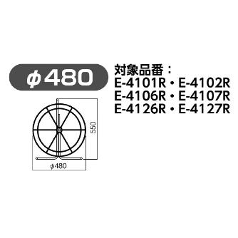 ミノル工業（株） リール＆フレーム P リール＆フレーム　φ４８０ P4100-00