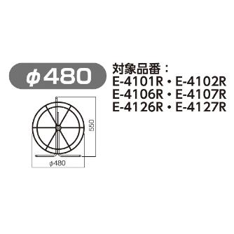 ミノル工業（株） リール＆フレーム P リール＆フレーム　φ４８０ P4100-00
