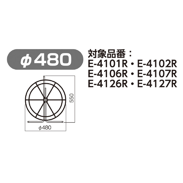 ミノル工業（株） リール＆フレーム P リール＆フレーム　φ４８０ P4100-00