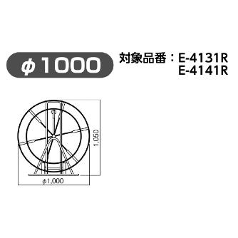 ミノル工業（株） リール＆フレーム P リール＆フレーム　φ１０００ P4130-00