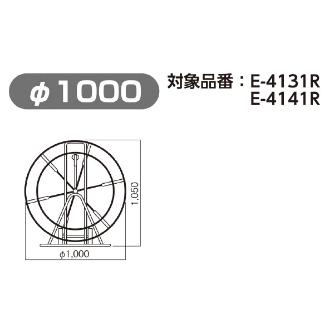 ミノル工業（株） リール＆フレーム P リール＆フレーム　φ１０００ P4130-00