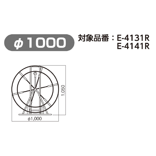 ミノル工業（株） リール＆フレーム P リール＆フレーム　φ１０００ P4130-00