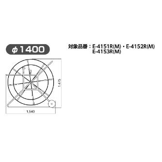 ミノル工業（株） リール＆フレーム P リール＆フレーム　φ１４００ P4150-00