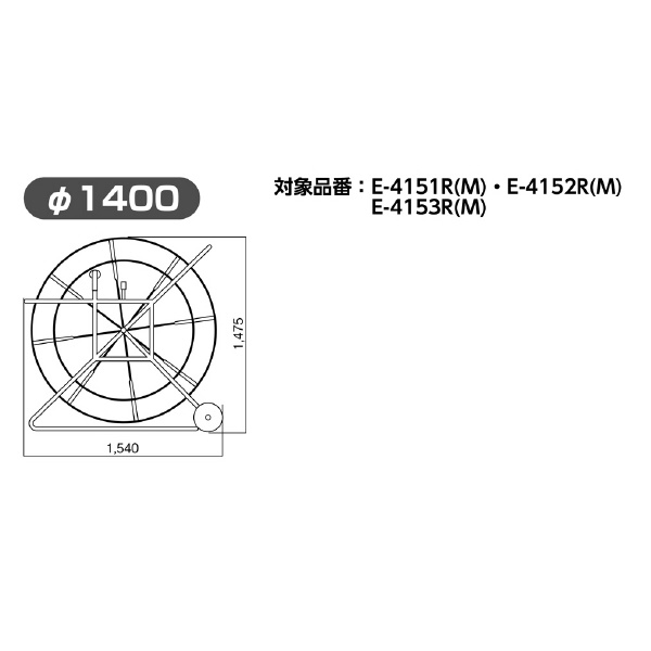 ミノル工業（株） リール＆フレーム P リール＆フレーム　φ１４００ P4150-00