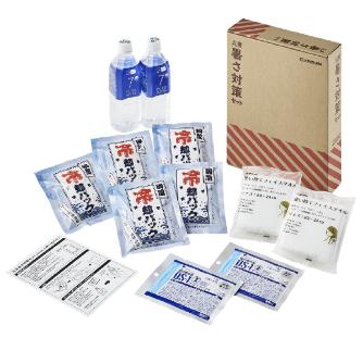 （株）キングジム 災害暑さ対策セット ATS-200 災害暑さ対策セット ATS-200