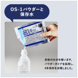 （株）キングジム 災害暑さ対策セット ATS-200 災害暑さ対策セット ATS-200