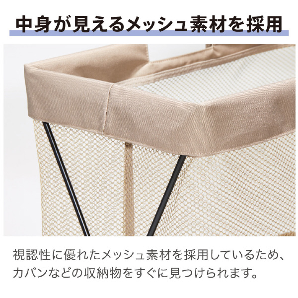 （株）キングジム サイドバッグスタンド ミニボックスタイプ BGSB サイドバッグスタンド　ミニボックスタイプ BGSB50-BE