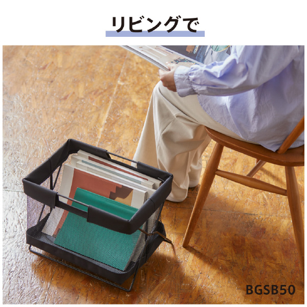 （株）キングジム サイドバッグスタンド ミニボックスタイプ BGSB サイドバッグスタンド　ミニボックスタイプ BGSB50-BE