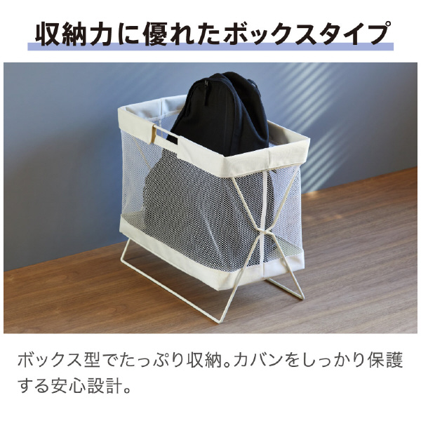 （株）キングジム サイドバッグスタンド ボックスタイプ BGSB サイドバッグスタンド　ボックスタイプ BGSB100-BE