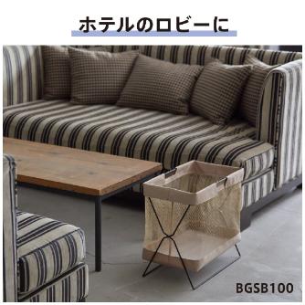 （株）キングジム サイドバッグスタンド ボックスタイプ BGSB サイドバッグスタンド　ボックスタイプ BGSB100-BE