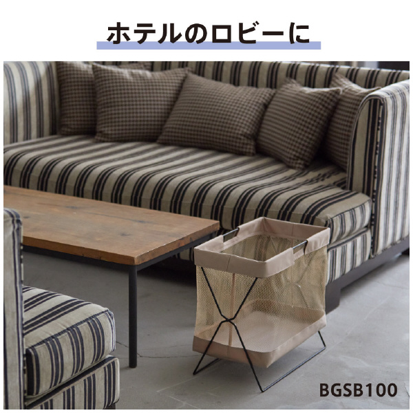 （株）キングジム サイドバッグスタンド ボックスタイプ BGSB サイドバッグスタンド　ボックスタイプ BGSB100-BE