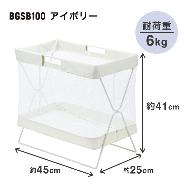 （株）キングジム サイドバッグスタンド ボックスタイプ BGSB サイドバッグスタンド　ボックスタイプ BGSB100-IV