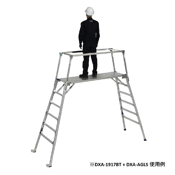 （株）ピカコーポレイション 足場台(可搬式) DXA型用エリアガード 足場台（可搬式）ＤＸＡ型用エリアガード DXA-AGLS
