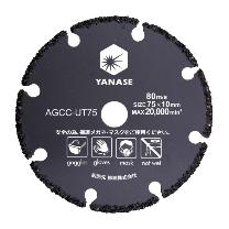 柳瀬（株） 楽斬カッター AGCC
