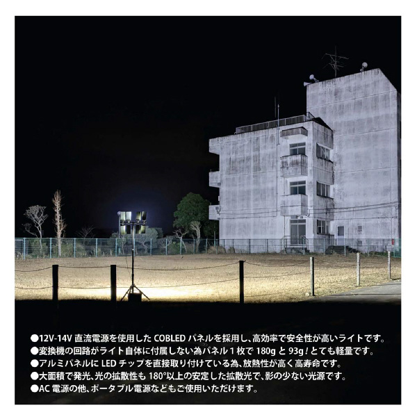 ＹＡＭＡＺＥＮ スタジアムペラペライト 32000Lm スタジアムペラペライト３２０００Ｌｍ YK-PR32000-1